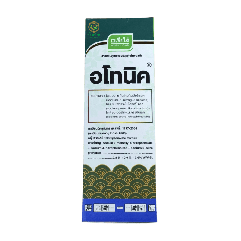 อโทนิค 1000 ซีซี (เจียไต๋)