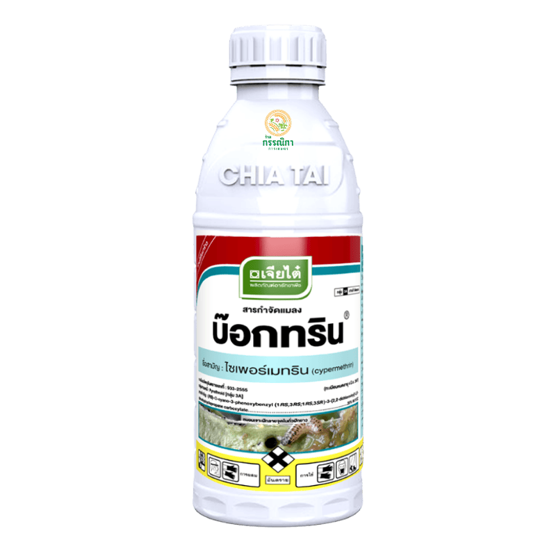 บ๊อกทริน 1000 ซีซี (เจียไต๋)