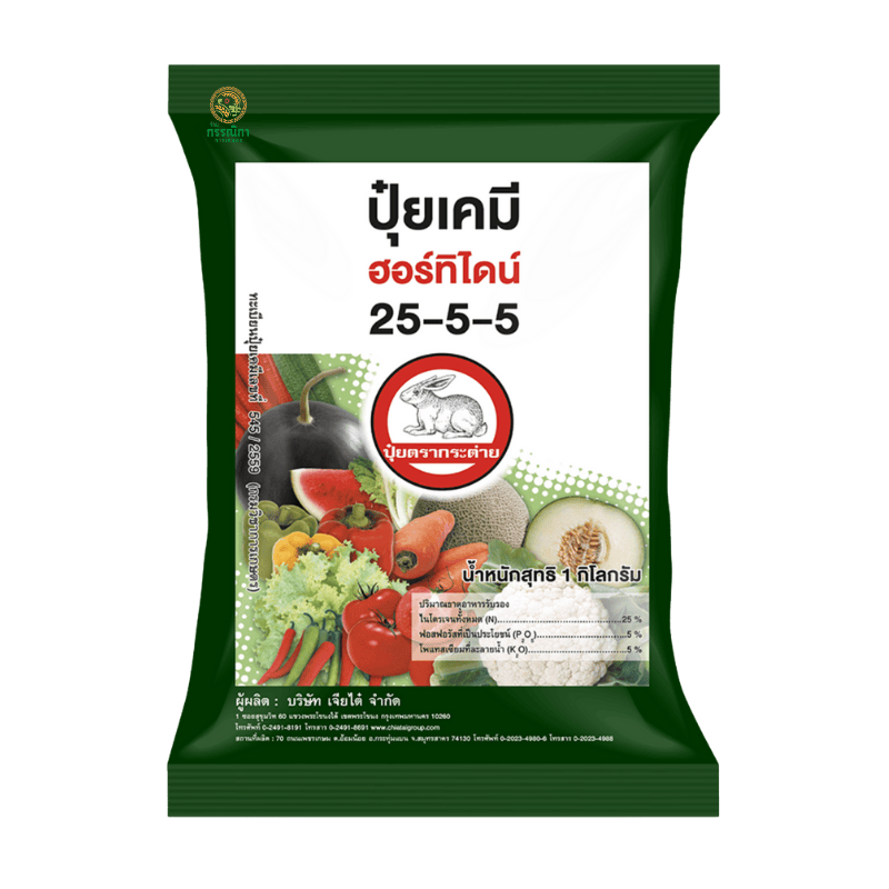 ฮอร์ทิไดน์ 25-5-5 1000กรัม (เจียไต๋)